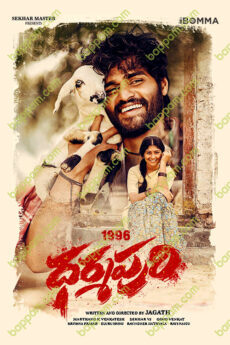 1996 Dharmapuri
