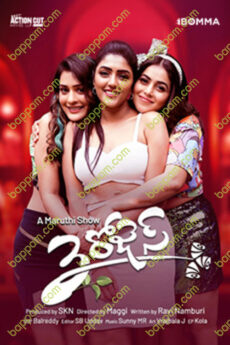 3 Roses (Season 01)