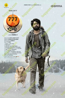 777 Charlie