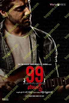 99 Songs
