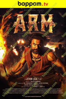ARM