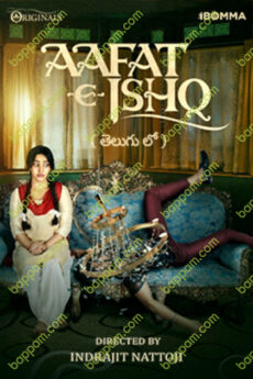 Aafat e Ishq