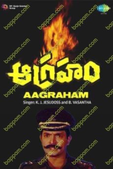 Aagraham