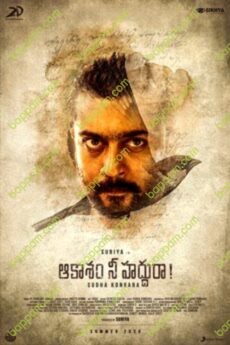 Aakaasam Nee Haddhu Ra
