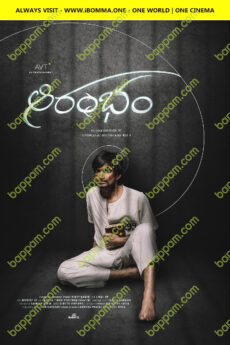 Aarambham