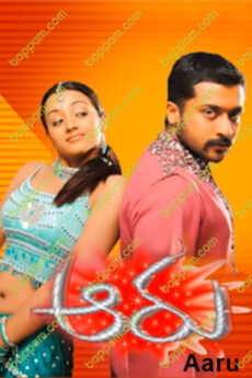 Aaru