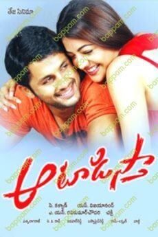Aatadista