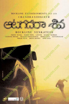 Aatagadharaa Siva