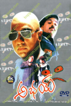 Abhay