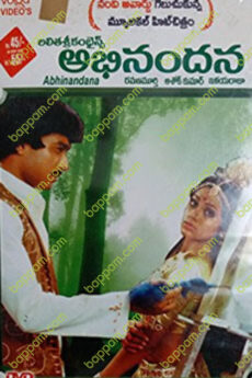 Abhinandana