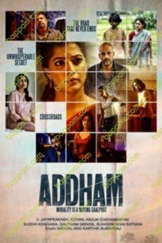 Addham