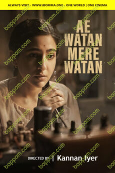 Ae Watan Mere Watan