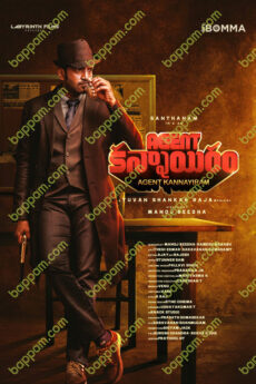 Agent Kannayiram