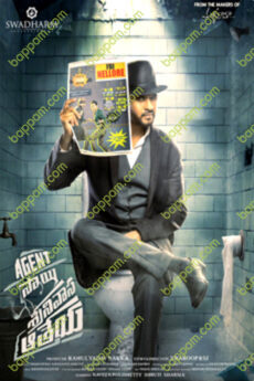Agent Sai Srinivasa Athreya