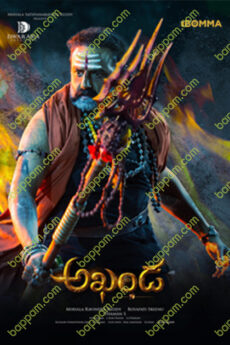 Akhanda