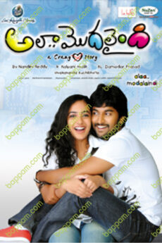 Ala Modalaindi