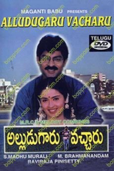 Alludugar Vachharu
