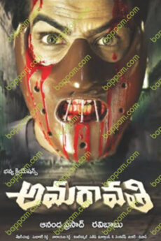 Amaravathi