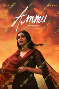 Ammu