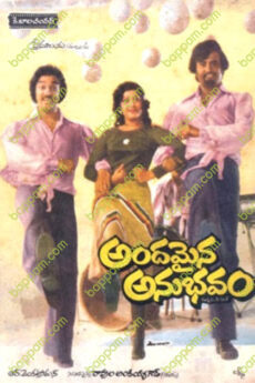 Andamaina Anubhavam