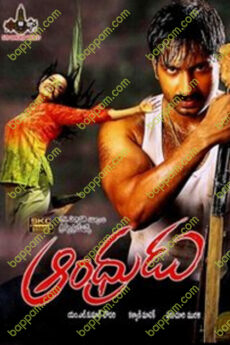 Andhrudu