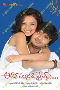 Ankit Pallavi And Friends