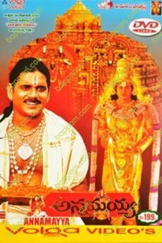 Annamayya
