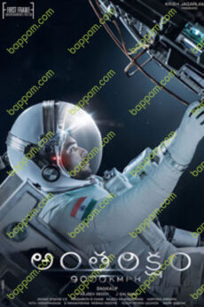 Antariksham 9000 KMPH