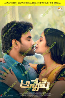 Anveshi