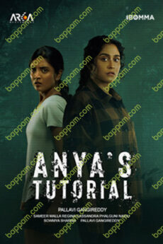 Anya’s Tutorial