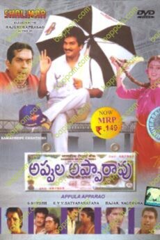 Appula Appa Rao