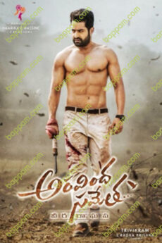 Aravinda Sametha Veera Raghava