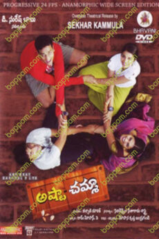 Ashta Chamma
