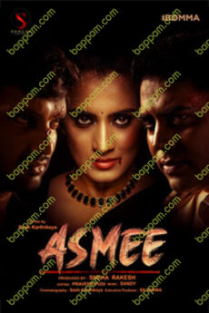 Asmee