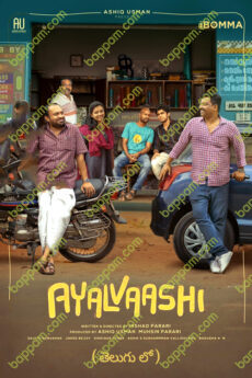 Ayalvaashi