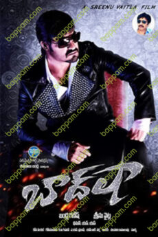 Baadshah