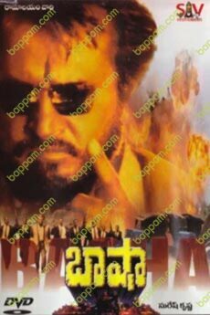 Baasha