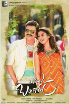 Babu Bangaram