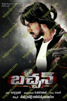 Bachchan