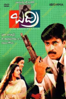Badri
