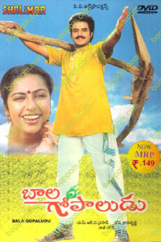 Bala Gopaludu