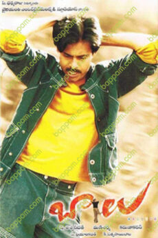 Balu ABCDEFG