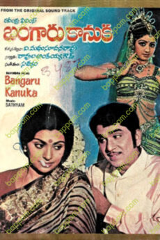 Bangaru Kanuka