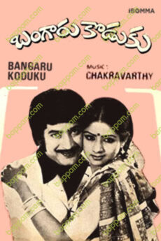 Bangaru Koduku