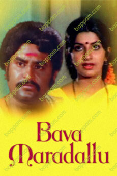 Bava Maradallu