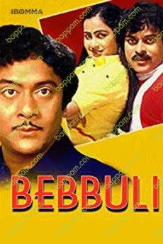 Bebbuli