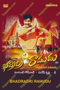 Bhadradri Ramudu