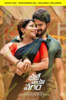 Bhaje Vaayu Vegam