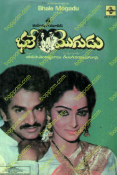 Bhale Mogudu