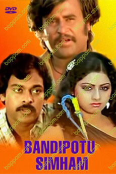 Bandipotu Simham